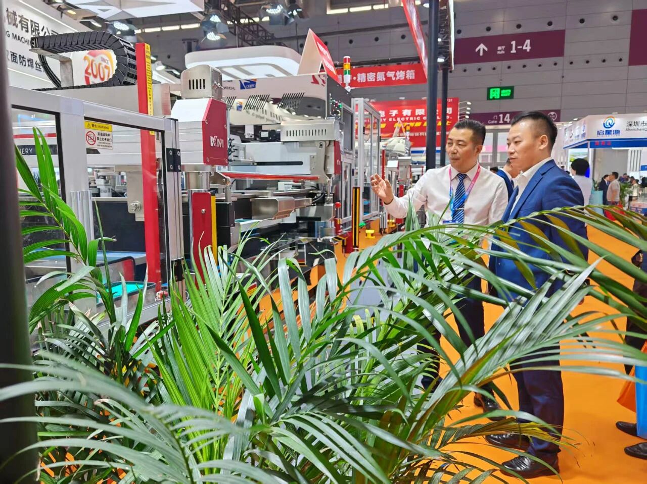 1767171352974848.jpg 6.jpg